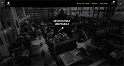 Desktop Screenshot of blackmarketcafe.ru